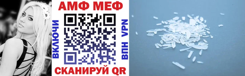 АМФЕТАМИН Premium Верхотурье