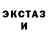 Экстази MDMA Altyn Bayramova