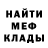 Метадон белоснежный Deren Cetiner