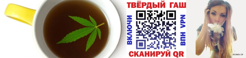 Печенье с ТГК конопля  Купить  Верхотурье 