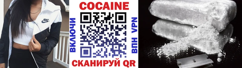 КОКАИН Боливия  Купить  Верхотурье 