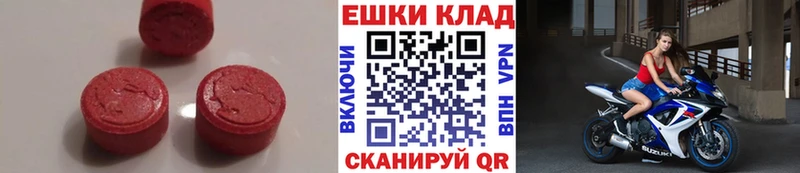 Купить  Верхотурье  ЭКСТАЗИ DUBAI 