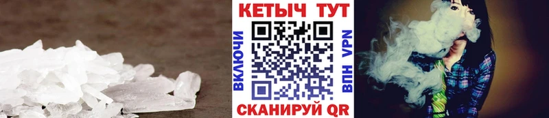 КЕТАМИН VHQ  Купить  Верхотурье 