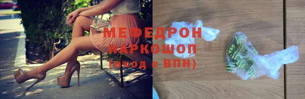 стафф Киренск