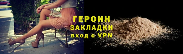 каннабис Кинешма