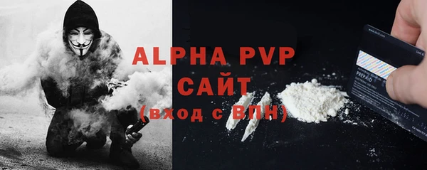 стафф Киренск