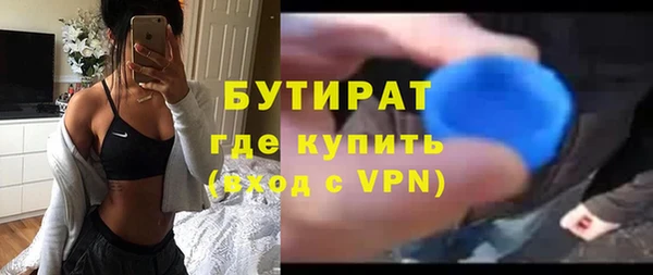 стафф Киренск