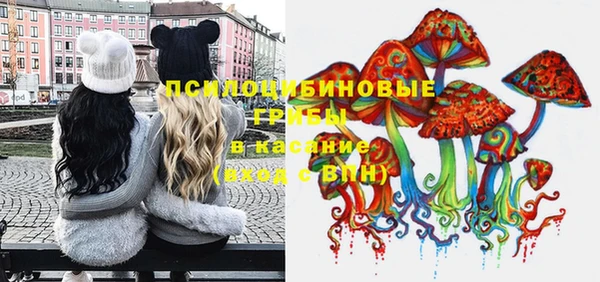 каннабис Кинешма