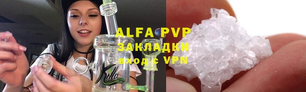 COCAINE Козловка