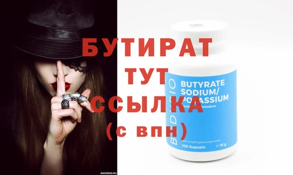 сатива Киреевск