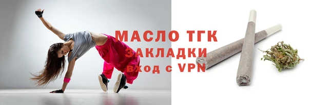 сатива Киреевск