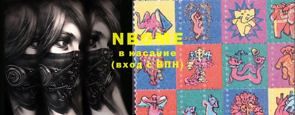 каннабис Кинешма