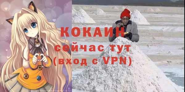 COCAINE Козловка