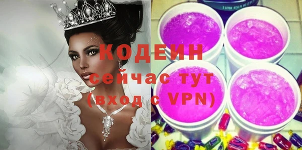 каннабис Кинешма