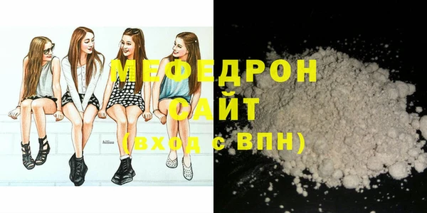 каннабис Кинешма