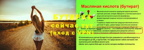 каннабис Кинешма