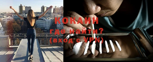 каннабис Кинешма
