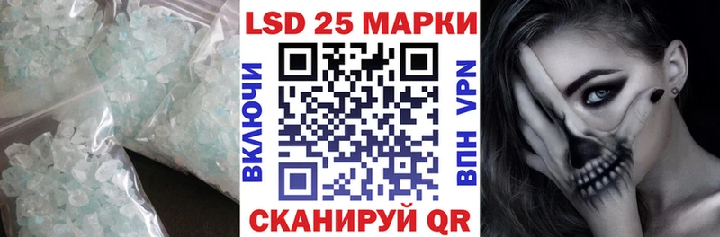 Купить закладки  Верхотурье  Лсд 25 экстази ecstasy 