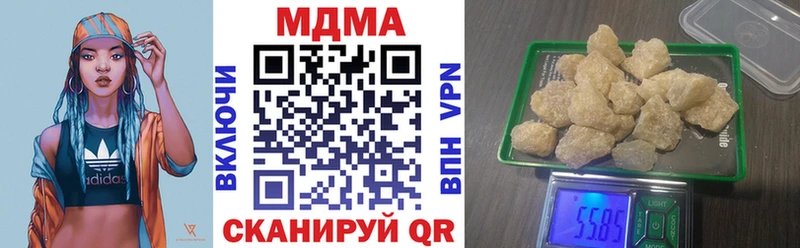 MDMA Molly  Купить закладки  Верхотурье 