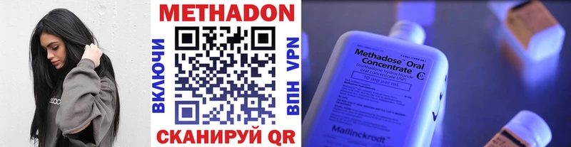 МЕТАДОН белоснежный Верхотурье