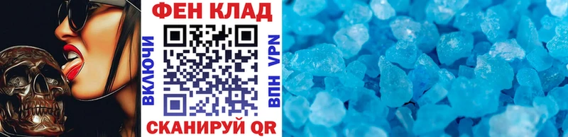 Купить  Верхотурье  Первитин пудра 