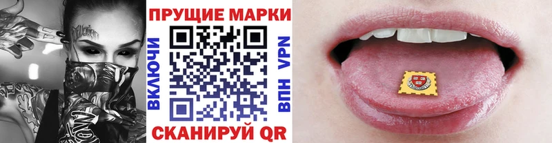 Марки N-bome 1,8мг  Купить где  Верхотурье 