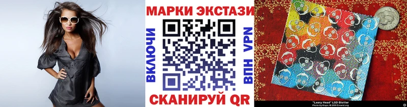 Марки N-bome 1500мкг Верхотурье